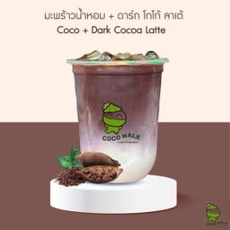 มะพร้าวน้ำหอม ดาร์กโกโก้ ลาเต้ coco + dark cocoa latte