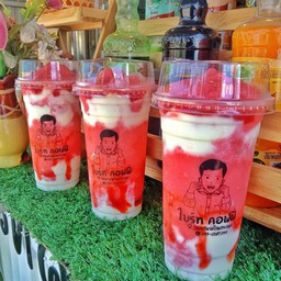 สตอเบอร์รี่ปั่นโยเกิร์ต