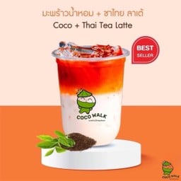 มะพร้าวน้ำหอมชาไทยลาเต้