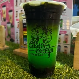 ติดนม อมมุก สาขาบ้านลาด เพชรบุรี