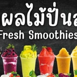 แป้ง แซนวิชย่าง เนยหอม แป้ง แซนวิชย่าง เนยหอม