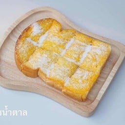 ปังไม่ไหว