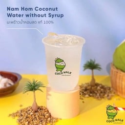 มะพร้าวน้ำหอมสด แท้ 100% Nam hom coconut water without syrup