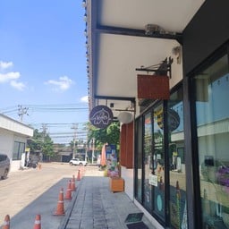 โอโซน พลาซ่า (ozone Plaza)