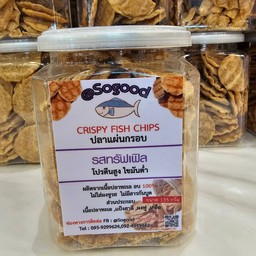 รสทรัฟเฟิล