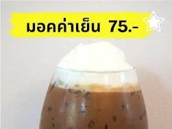 Blue Bell cafe in the Garden ชลบุรี