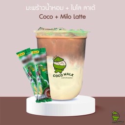 มะพร้าวน้ำหอมไมโลลาเต้ coco milo latte