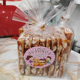 ขนมถั่วตัด