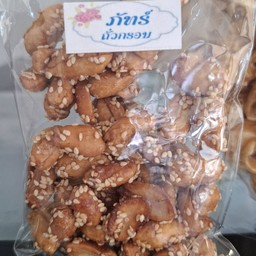 ถั่วกรอบแก้ว