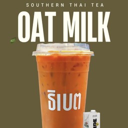 ชาใต้นมโอ๊ต สูตรทางร้านคือ หวาน0% ย้ำว่าไม่หวานเลย ย้ำอีกครั้งไม่หวานเลย