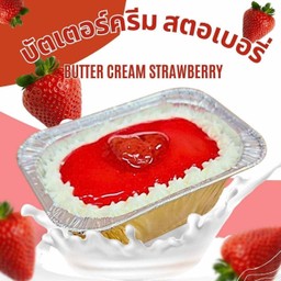 The Best bakery house. ไอคอนโด สุขุมวิท103 อุดมสุขซอย58