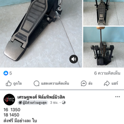 ดีเฮง น้ำเต้าหู้แท้100% เจ้าของสูตร สาขา35 (ตลาดเดินเพลินกม.2)