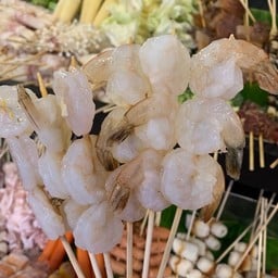 กุ้ง