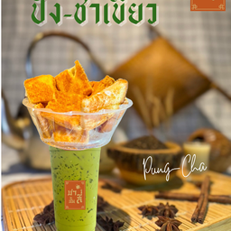 ปัง-ชาเขียว