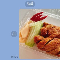 เชิญชิม ตามสั่ง สาขาแรก