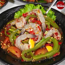 ตำงูเขียวกุ้งสด