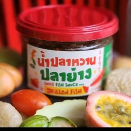 น้ำปลาหวานปลาย่าง(ใหญ่)