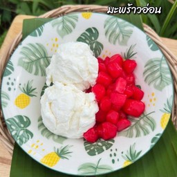 ไอติมทับทิมกรอบ