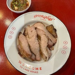 คอหมูย่าง