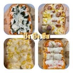 ปัง ปัง ชีส & เฟรนชฟราย ตลาดน้ำตลิ่งชัน