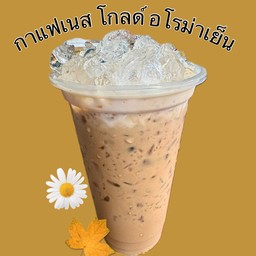 เนส โกลด์ อโรม่าเย็น