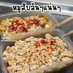 ข้าวไก่ย่าง