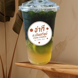 สะดุ้งแซ่บมะนาวสด/ชาดี ต.เติมทรัพย์@น่าน