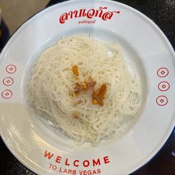 เส้นหมี่ลวก