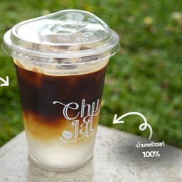 Black Coconut - อเมริกาโน่มะพร้าว