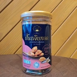 Sungyod Rice Panklif