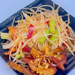 ส้มตำหมูแดด