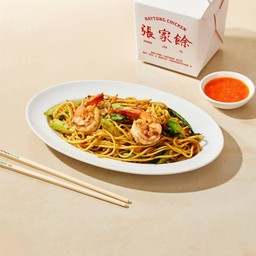 ผัดหมี่เบตงผัดซอส XO