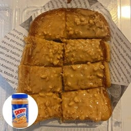 ปังปิ้ง-แยมเนยถั่ว(บดหยาบ)