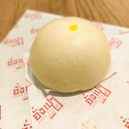 อั่งเปา ซาลาเปา เลียบคลองสอง