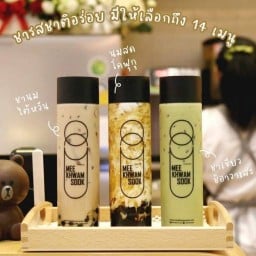 มีความสุข สาขาแฮปปี้แลนด์ ห้างน้อมจิต บางกะปิ ชานมไข่มุกกระบอก ห้างน้อมจิตต์ N Mark plaza ***ร้านอยู่หน้าประตูเข้าออก ที่มีลิฟท์แก้ว(กระจก)ชั้น 1 ตึกน้อมจิตต์ (ห้าง N Mark plaza)  (ร้านอยู่หน้าประตูเข้าออกเลยครับ)