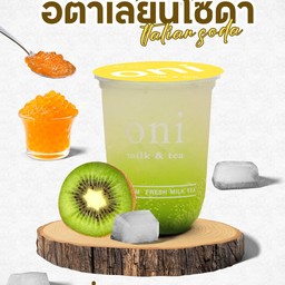 Kiwi soda