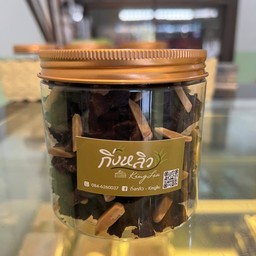 คุกกี้ช็อคโกแลตอัลมอนด์(Delivery)