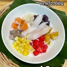 ทรงเครื่องรวมทับทิมกรอบ