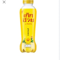 น้ำแก๊กฮวย