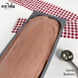 ช็อกโกแลต