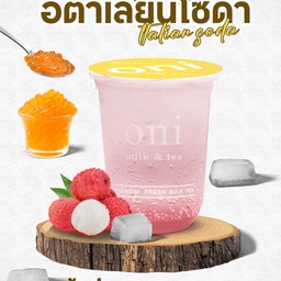 Soda Lychee fruit