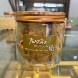 คุกกี้กระเทียม(Delivery)