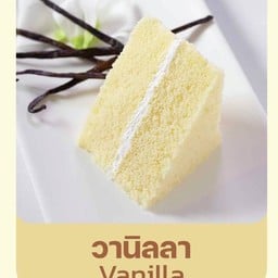 ชิฟฟ่อนวานิลลา(Delivery)
