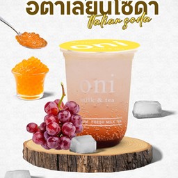 Soda Grape fruit