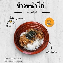 หมี่ไก่ฉีก&มาม่าเผ็ดเกาหลี Byหมีชอบกินหมี่🍝