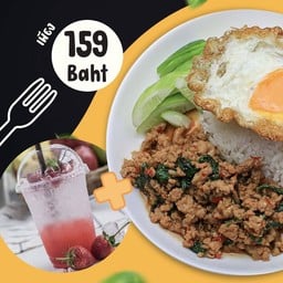 พิเศษ!!! SET เมนูอาหารจับคู่น้ำ