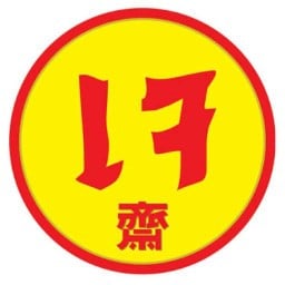 ร้านอาหารเจ  J’หน่อย
