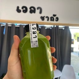 เวลาชาเขียวอินโดแบบขวด
