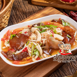 ยำเห็ดรวม