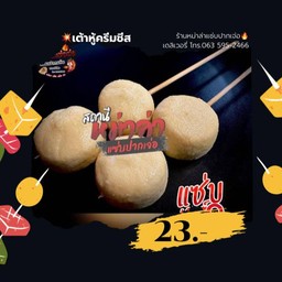 เต้าหู้ครีมชีส